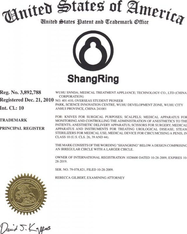 美國(guó)商環(huán)證書